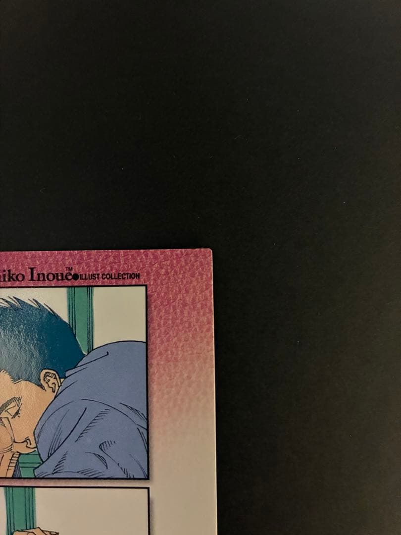 スラムダンク カードダスマスターズ 仙道 & 流川 82