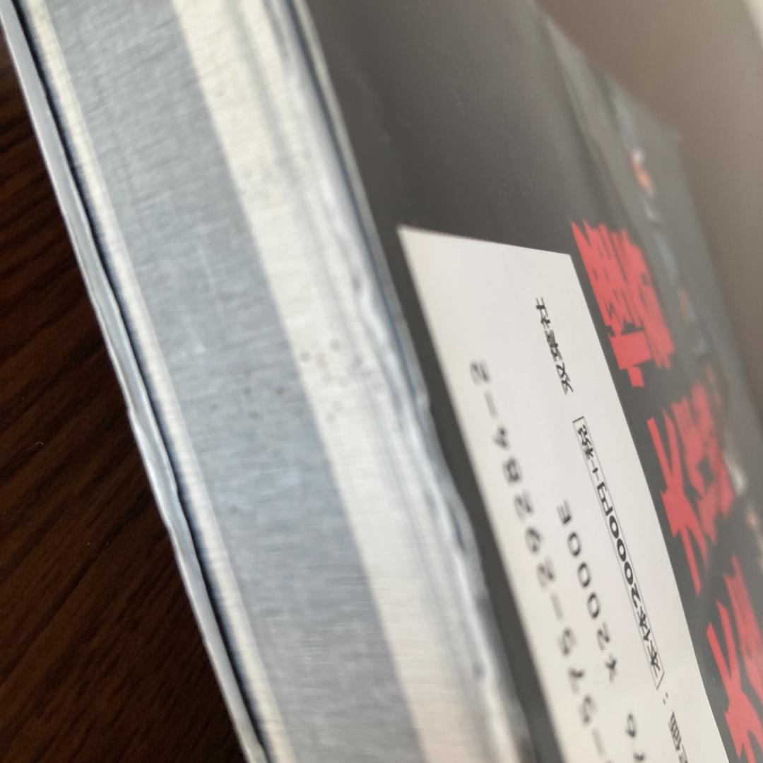 ぽ*い様 DVD 怪奇大作戦 全6巻 本 怪奇大作戦大全 セット