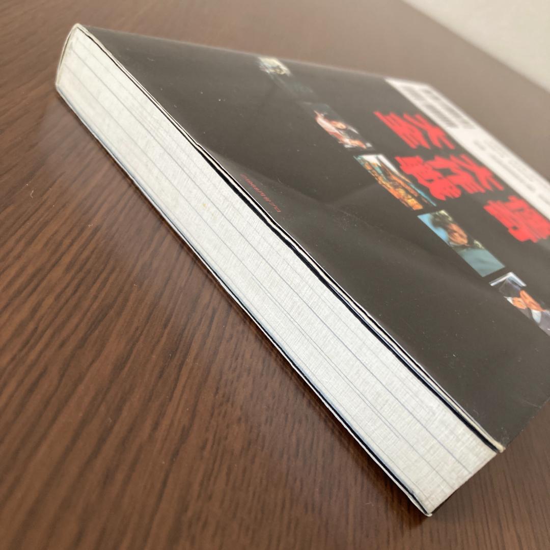 ぽ*い様 DVD 怪奇大作戦 全6巻 本 怪奇大作戦大全 セット