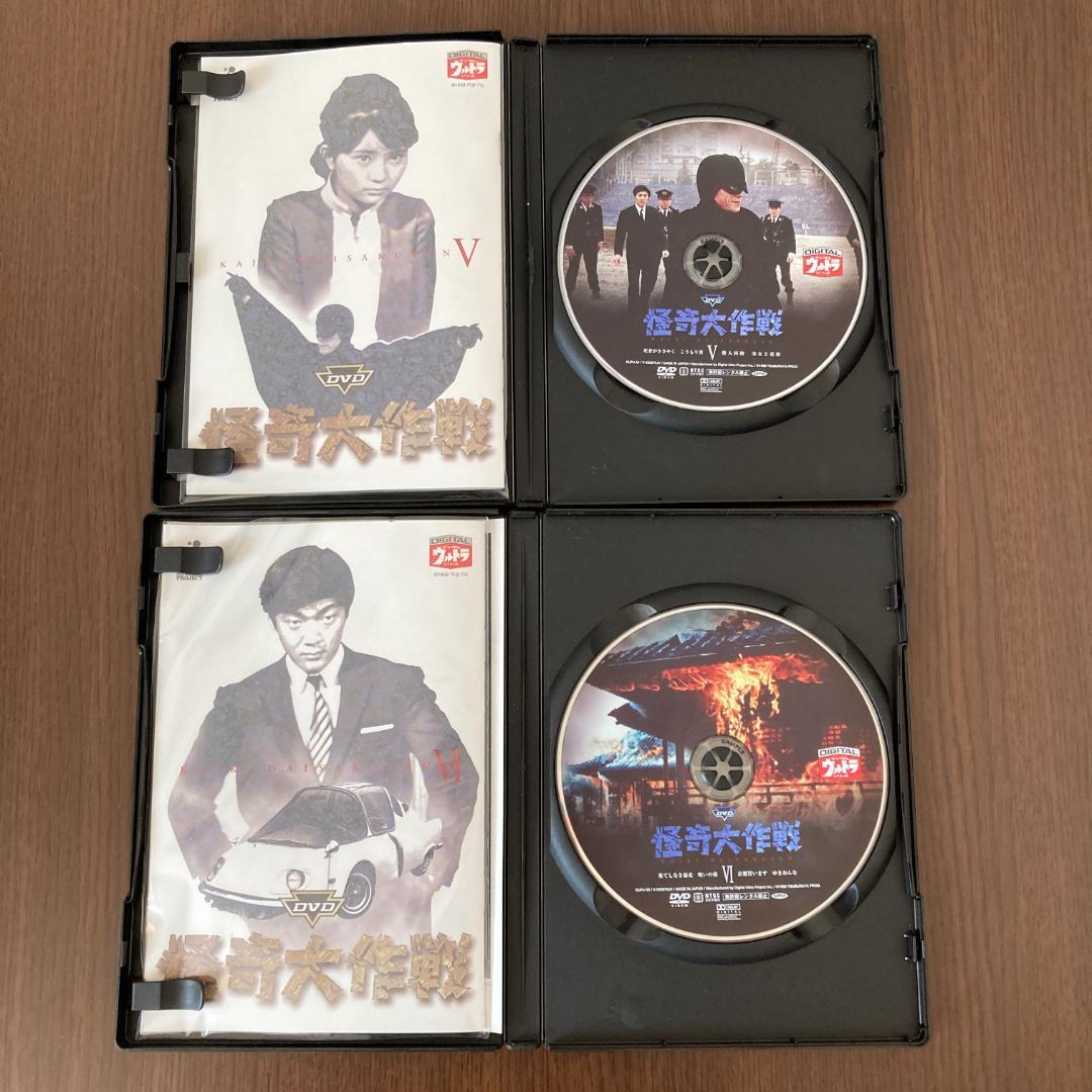 ぽ*い様 DVD 怪奇大作戦 全6巻 本 怪奇大作戦大全 セット