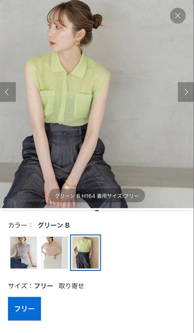 ノーブルnoble ノースリーブシャツ フリーサイズ