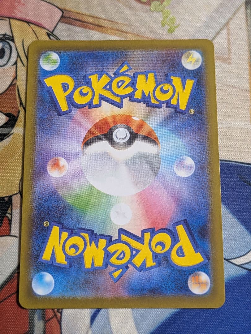 ポケモンカード インフェルノX メガリザードンXex SAR