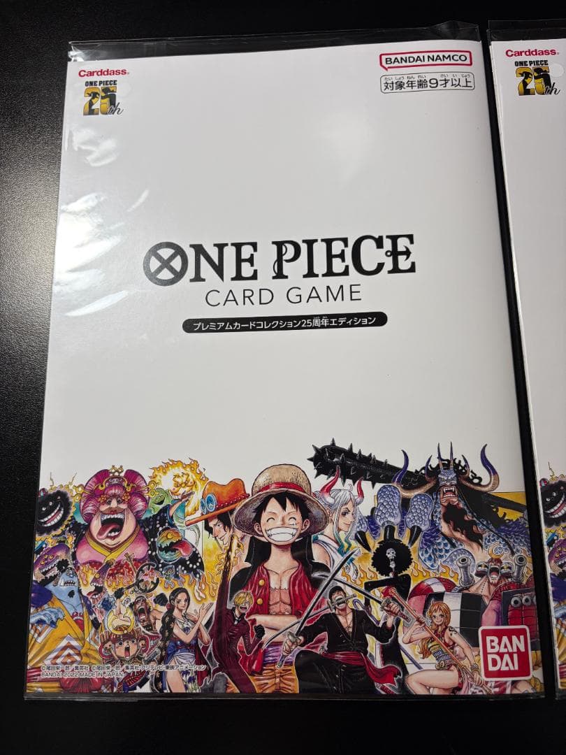 [2セット] ONE PIECE プレミアムカードコレクション 25周年
