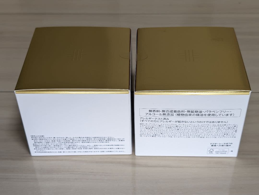 【200g x 2個】ドクターシーラボ ACG エンリッチリフトEX