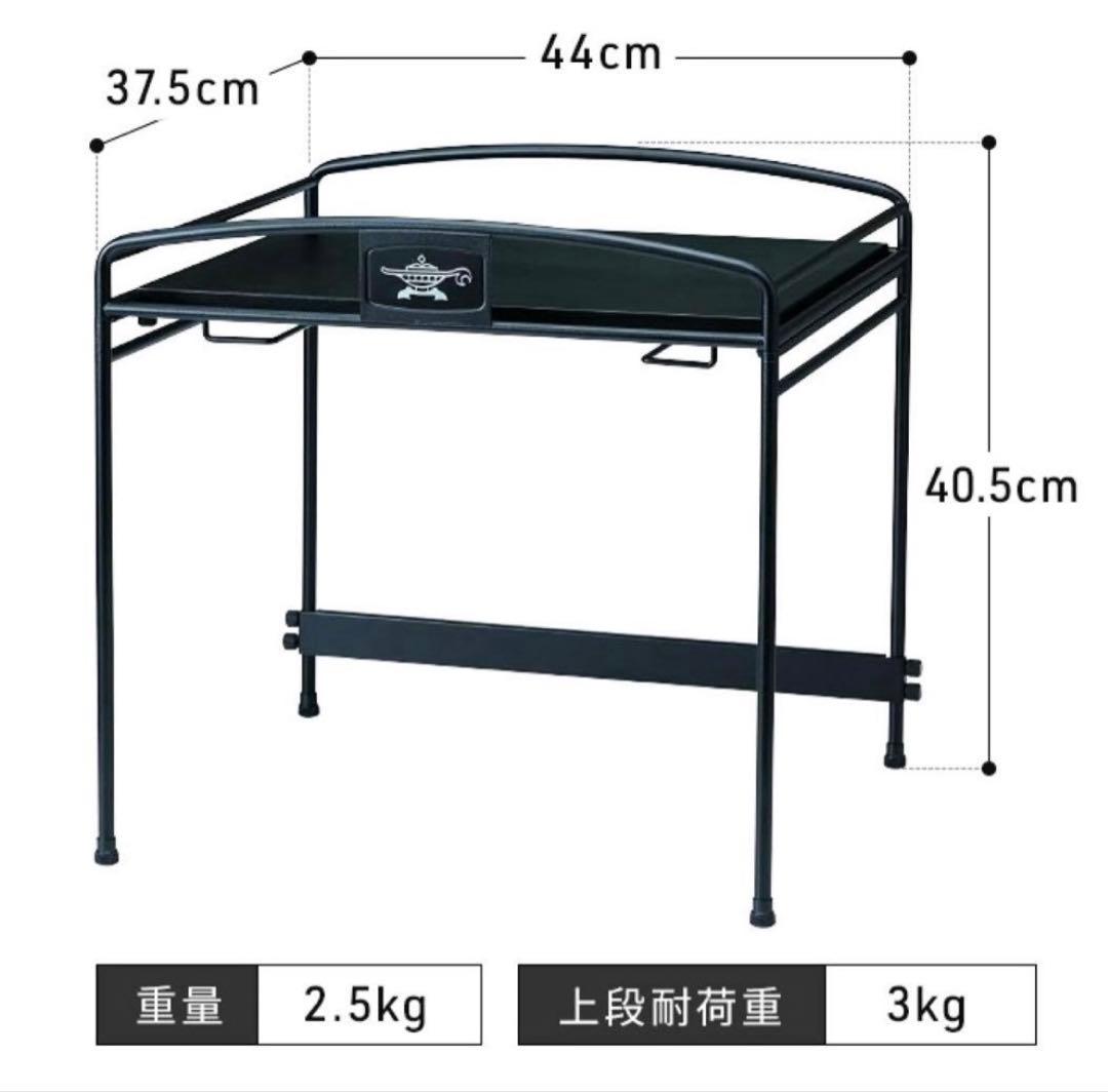 【新品・未使用】アラジン トースター ラック スタンド ブラック