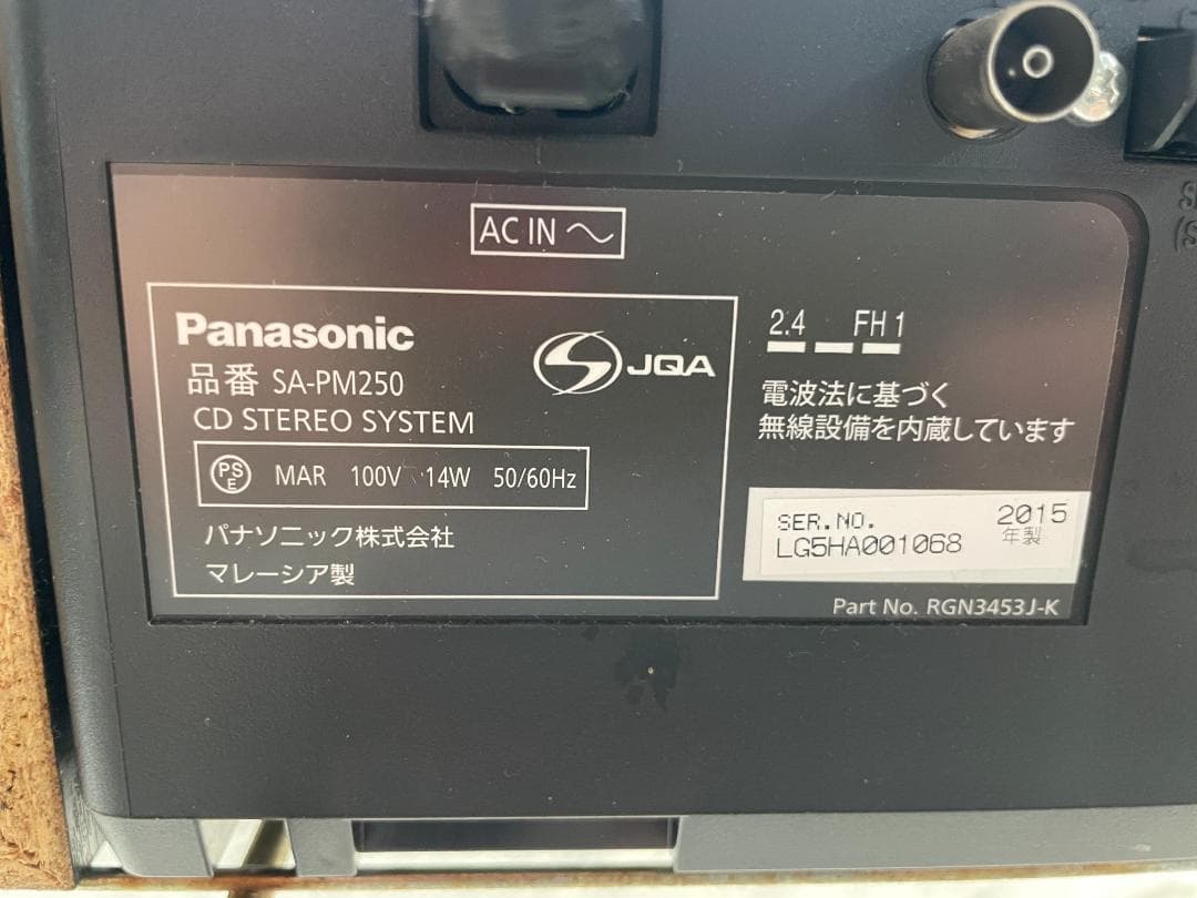 ★動作〇★ ステレオシステム SA-PM250 CD USB Bluetoot