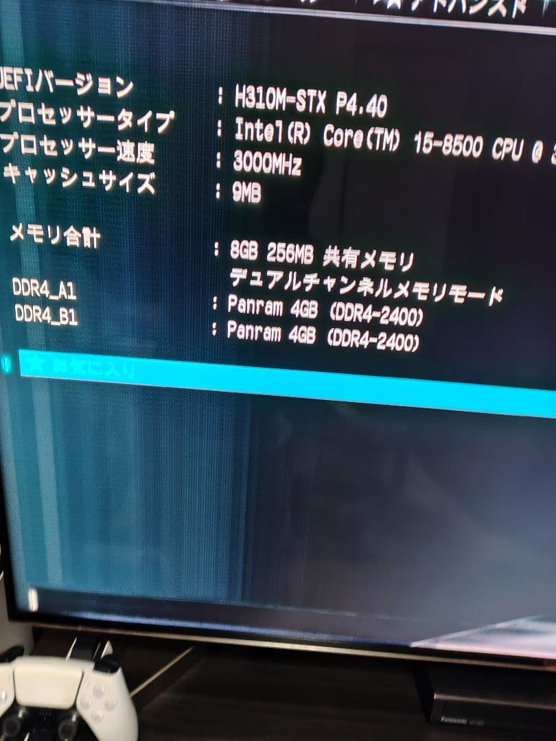 ミニPC Deskmini 310/B/BB/JP