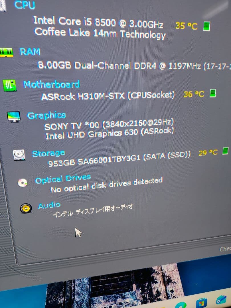 ミニPC Deskmini 310/B/BB/JP