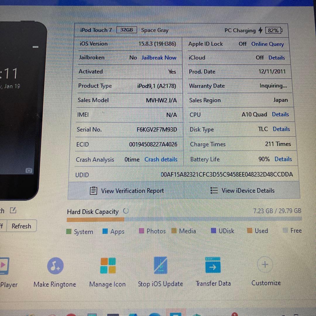 628【早い者勝ち】電池最良好☆iPod Touch7 第7世代 32GB☆