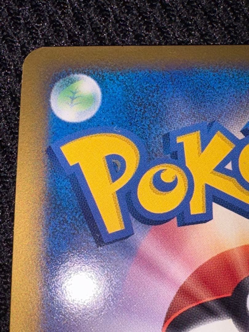 え*り様 パルキア：「伝説ポケモンプレゼント」キャンペーン【Aコース】 PROM