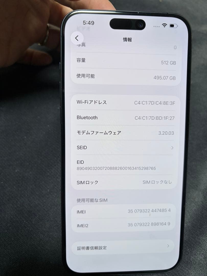 【Apple】iPhone15 Pro Max 512GB ブルーチタニウム
