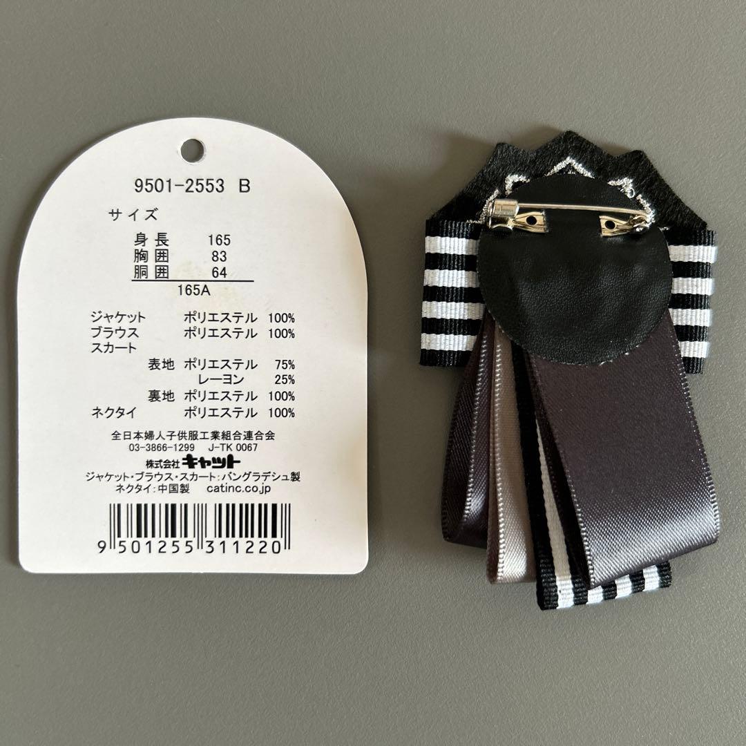 CHOPIN【卒服】フェイクベストブレザースーツ165