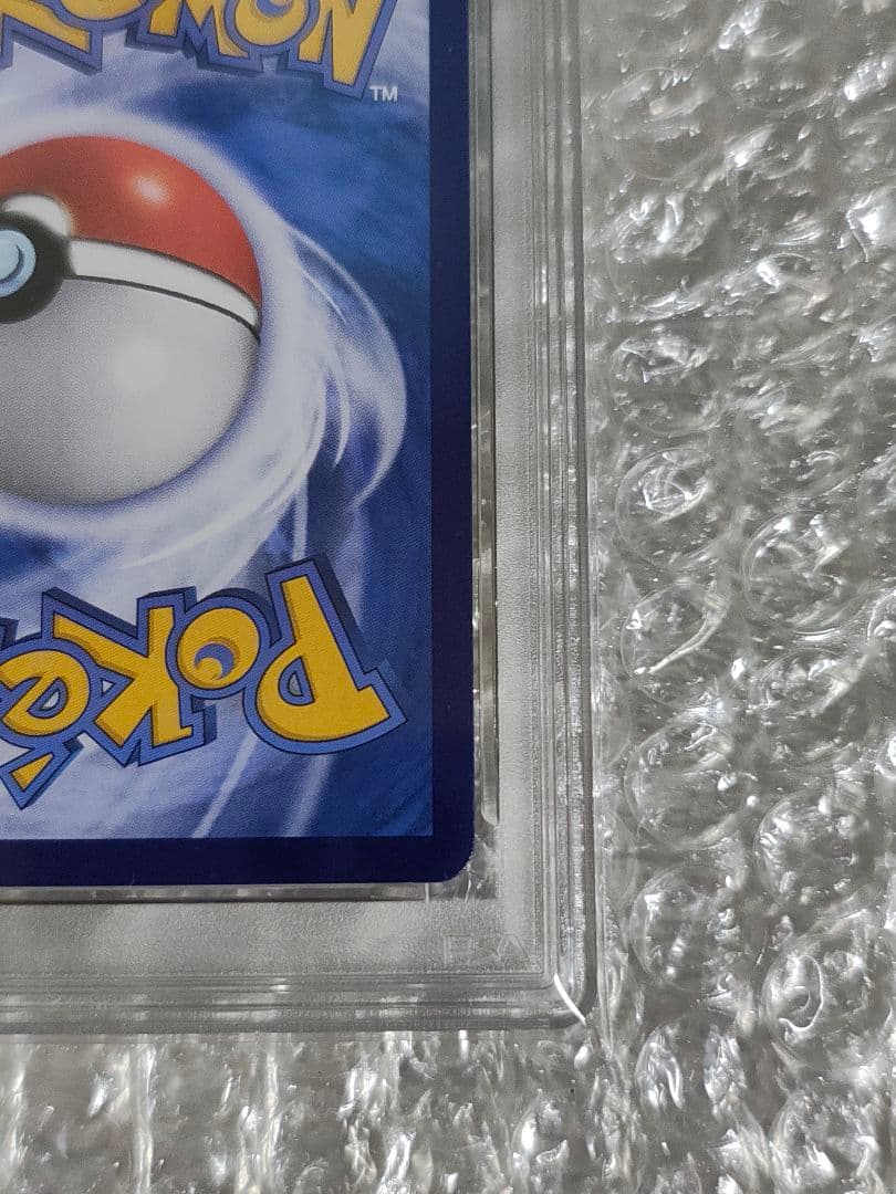 【PSA10】キャプテンピカチュウ 宝石包 モンスターボールミラー