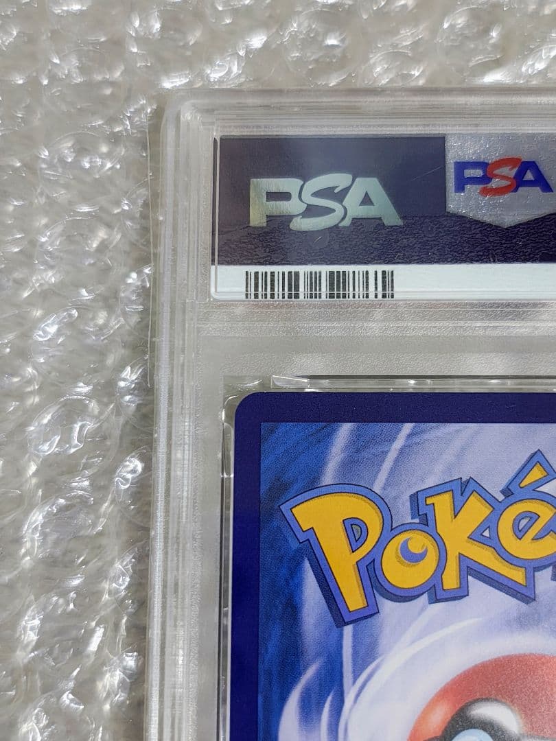 【PSA10】キャプテンピカチュウ 宝石包 モンスターボールミラー
