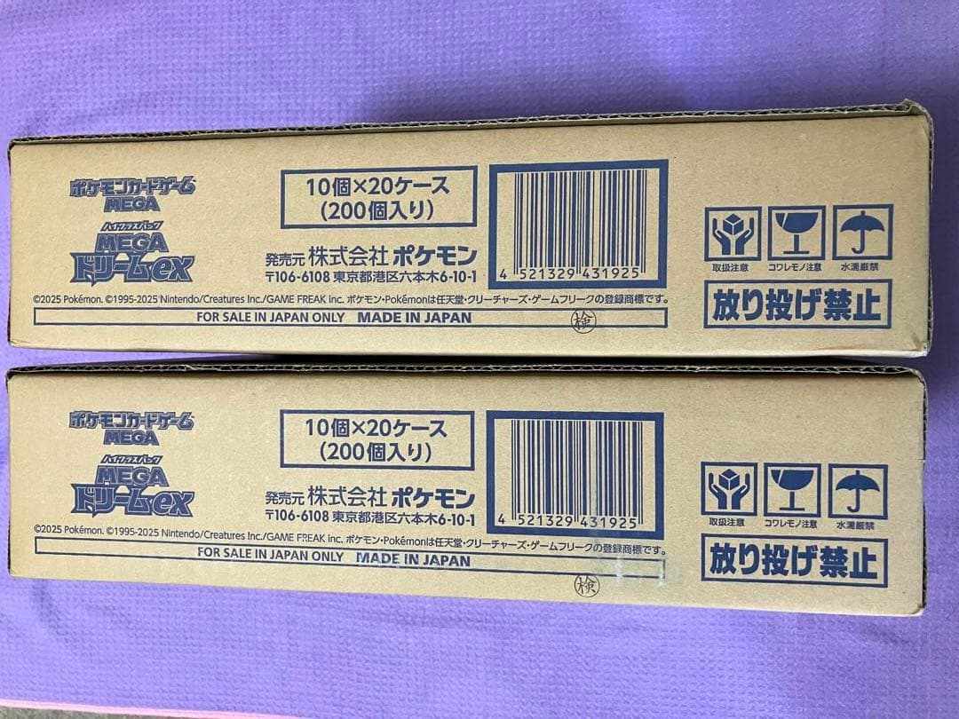 【２カートン】ポケモンカードゲームMEGAドリームex40BOX 完全未開封