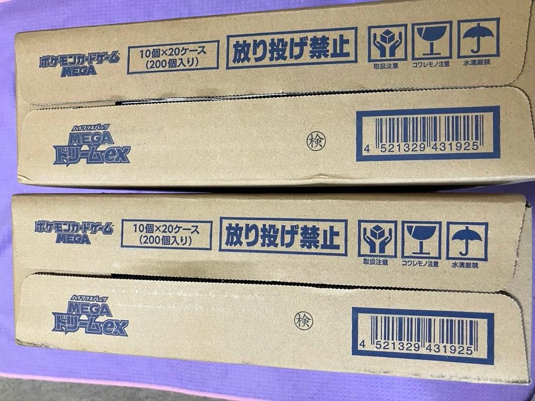 【２カートン】ポケモンカードゲームMEGAドリームex40BOX 完全未開封