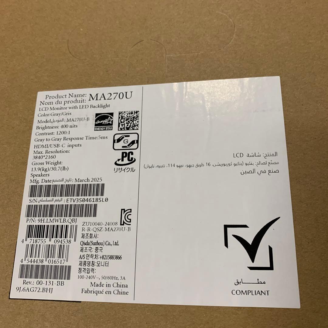 新品未開封　BenQ MA270U モニター
