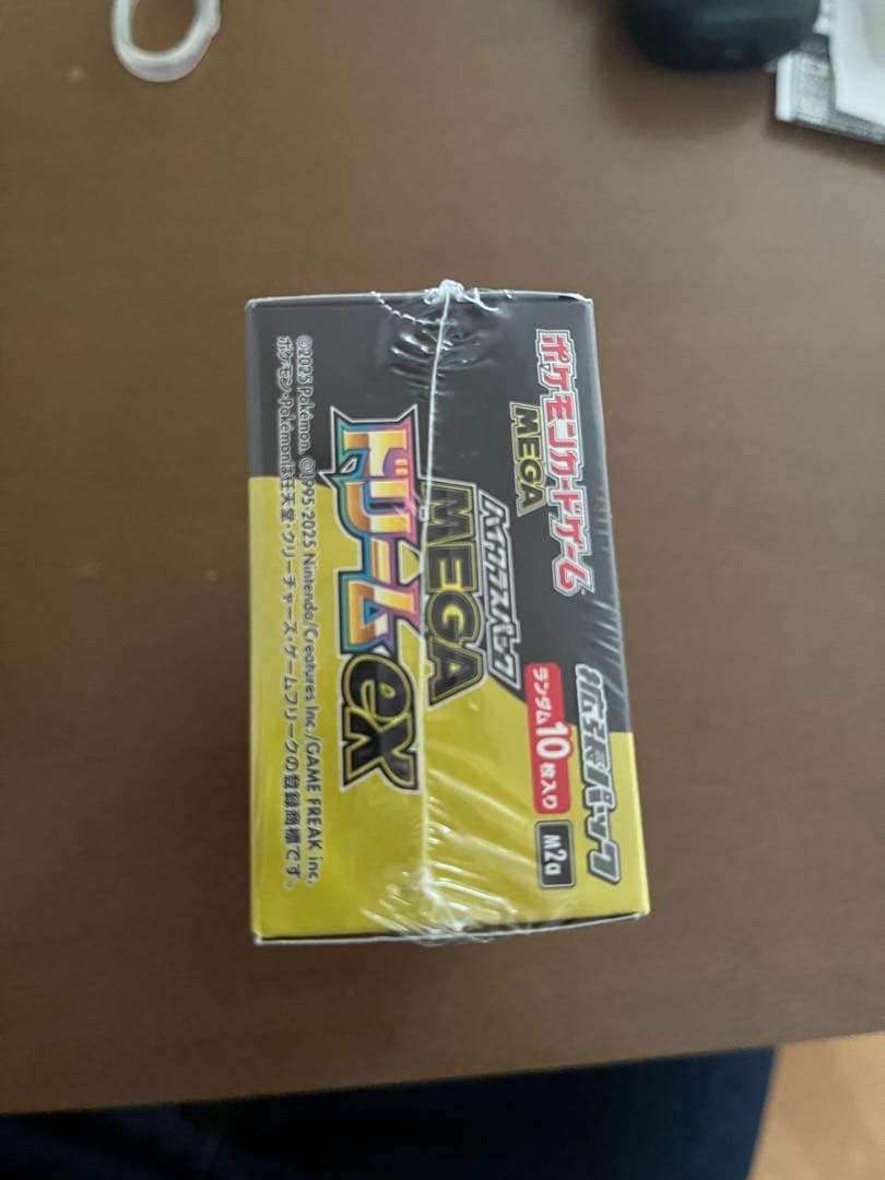 限定価格！ポケモンカードゲーム MEGA ハイクラスパックMEGAドリームex