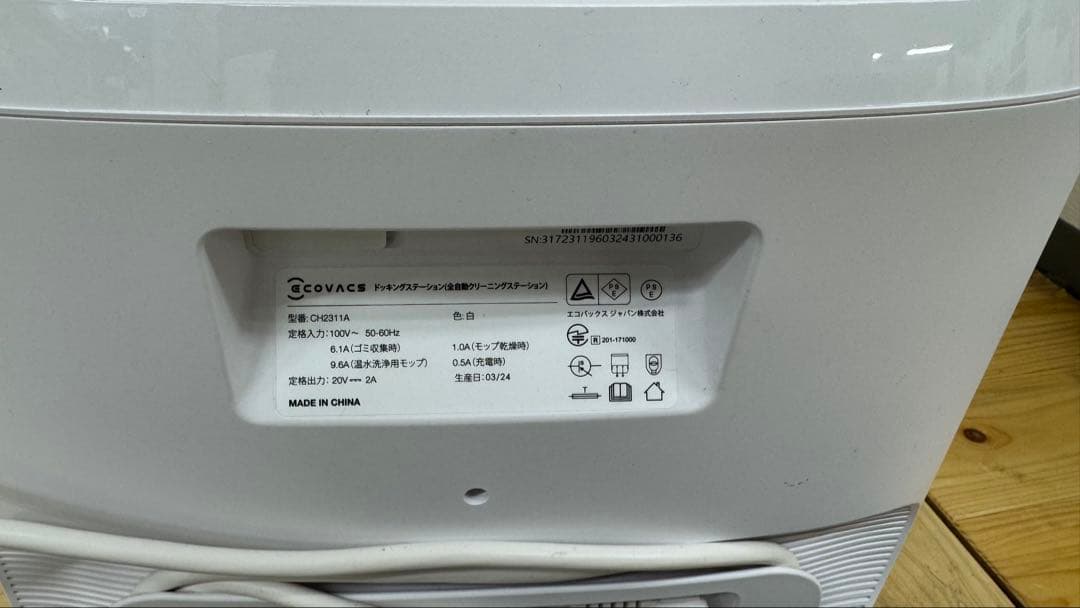 w*3様 DEEBOT T30 PRO OMNI (ホワイト)