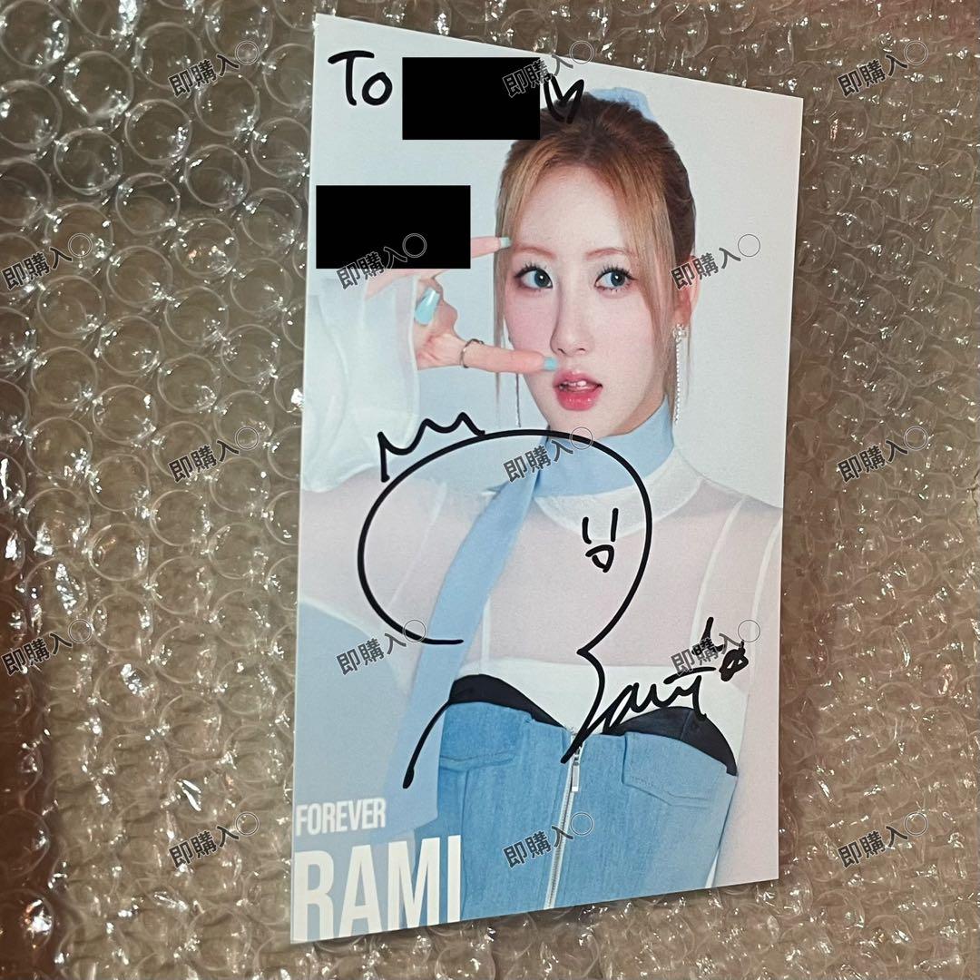 babymonster ラミ 直筆 サイン 8/17