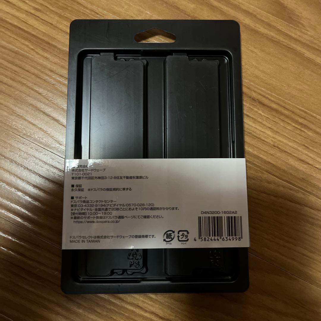 DDR4 メモリ 32GB (16GBx2) D4N3200-16G2A2