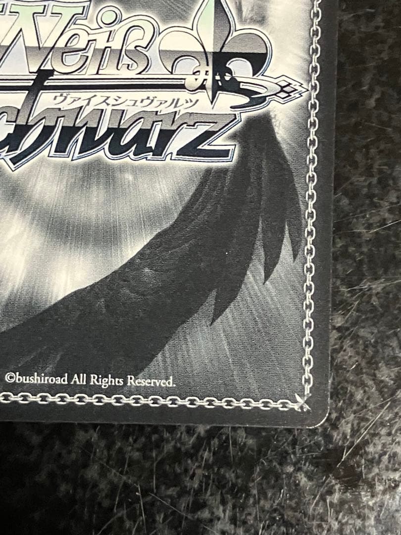 ヴァイスシュバルツ　気づきたかった熱さ　日野森志歩　SSP②