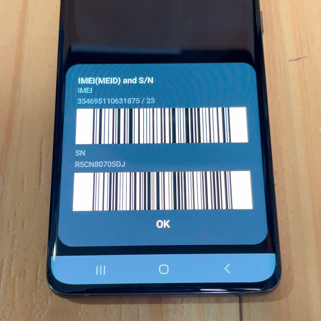 SIMフリー 本体 Galaxy S20+ 5G 128 GB 030 グレー