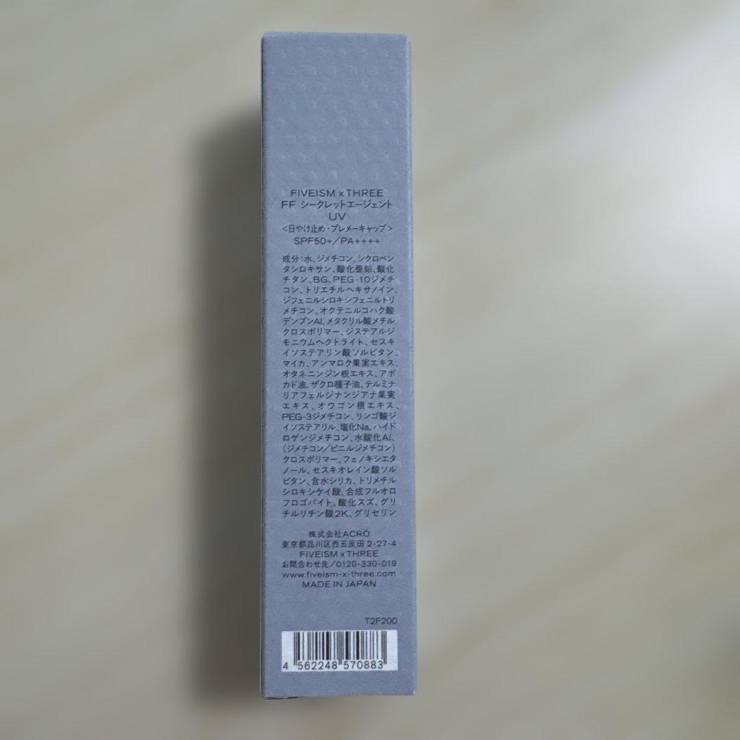 THREE スキンケアセット