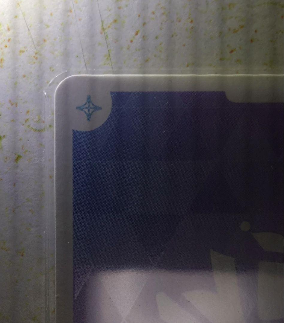 【匿名配送】 猫又おかゆ OUR [hBP05-004]【メルカリ便】