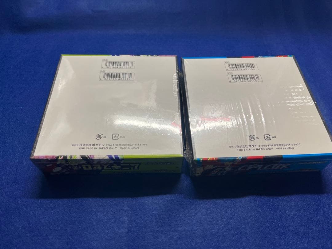 ムニキスゼロ、メガブレイブ各1ボックス シュリンク付き、未開封