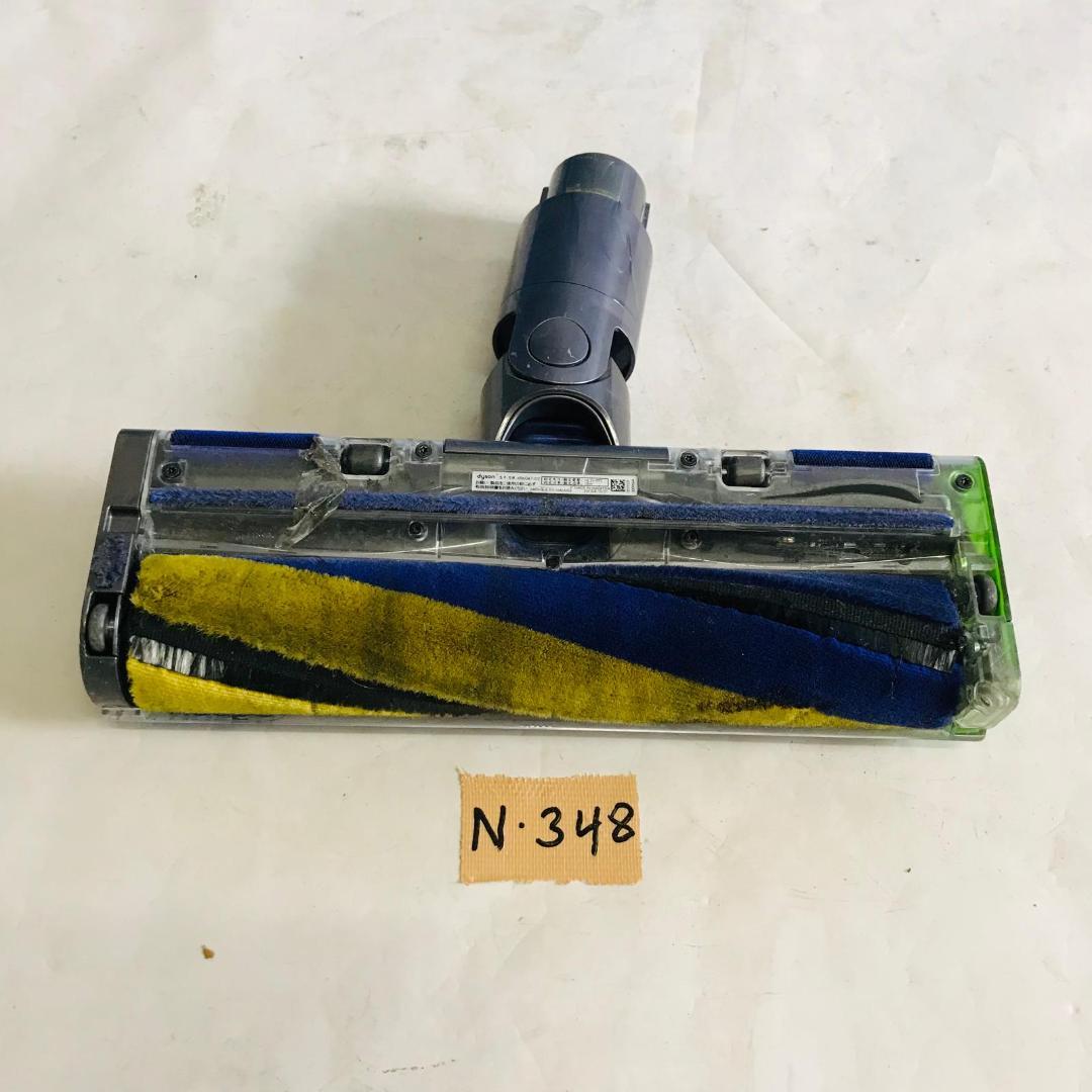 中古 Dyson 掃除機 ヘッド 青/緑