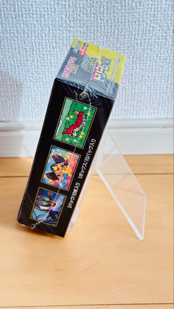 シュリンク付き　MEGAドリームex 2BOX