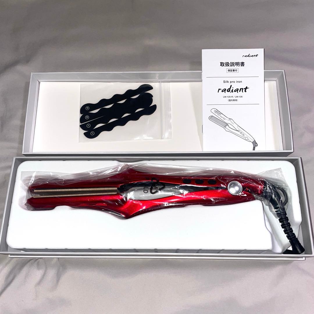 【正規品】ラディアント radiant シルクプロヘアアイロン 28mm