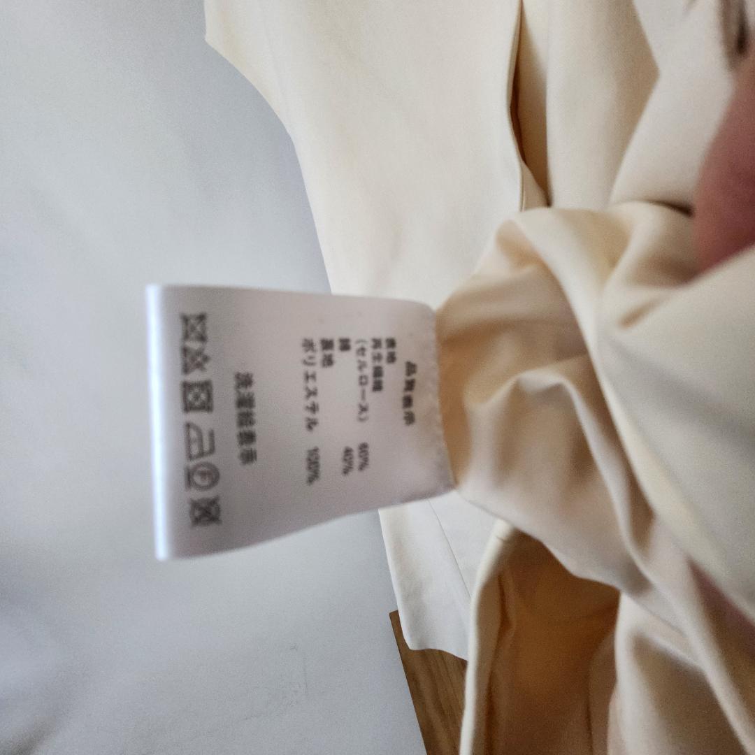 【新品】MACCHATT 三日月 ノースリーブベスト