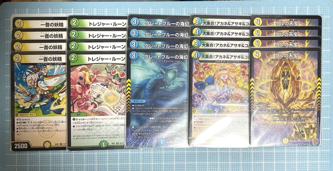 DM トリーヴァ 神帝 ワンショット 未使用 デッキ セット メルカリ便