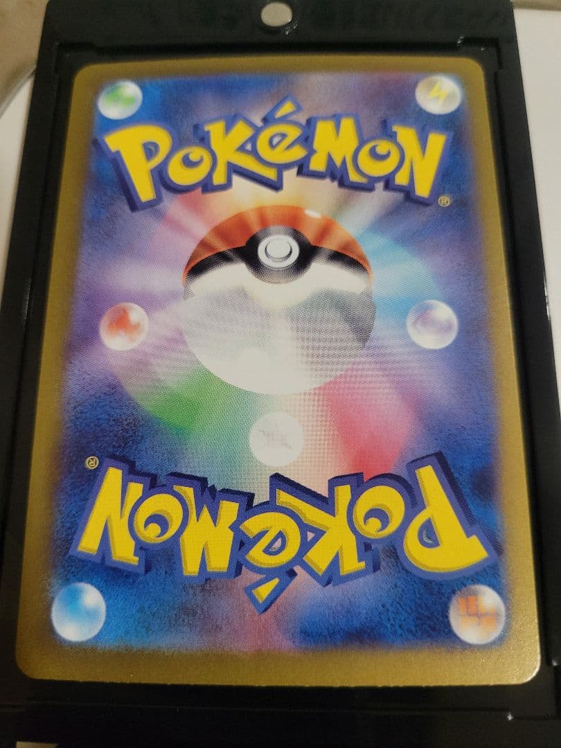 ナンジャモのハラバリー ex UR 130/100 UR バトルパートナーズ