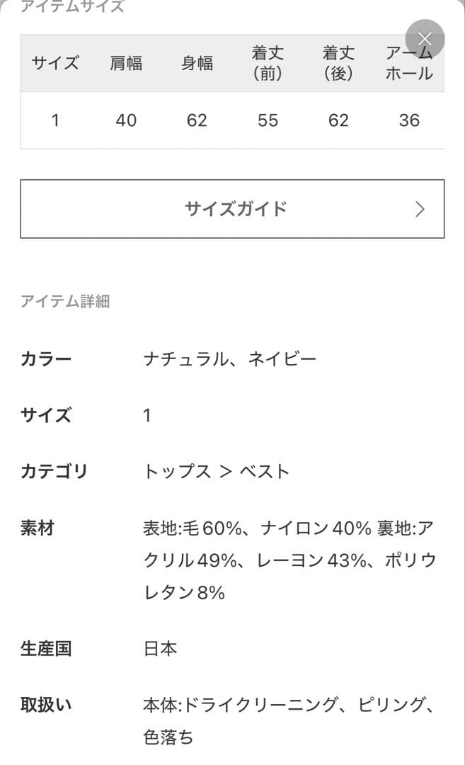 j.s luxeCOGTHEBIGSMOKE ハイネックジレ