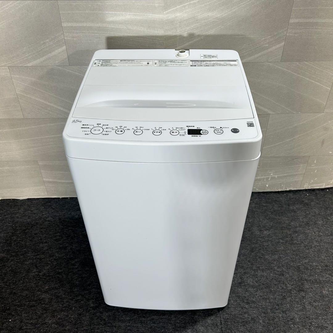 生活家電3点セット 冷蔵庫 洗濯機 電子レンジ ひとり暮らし 格安 d3518