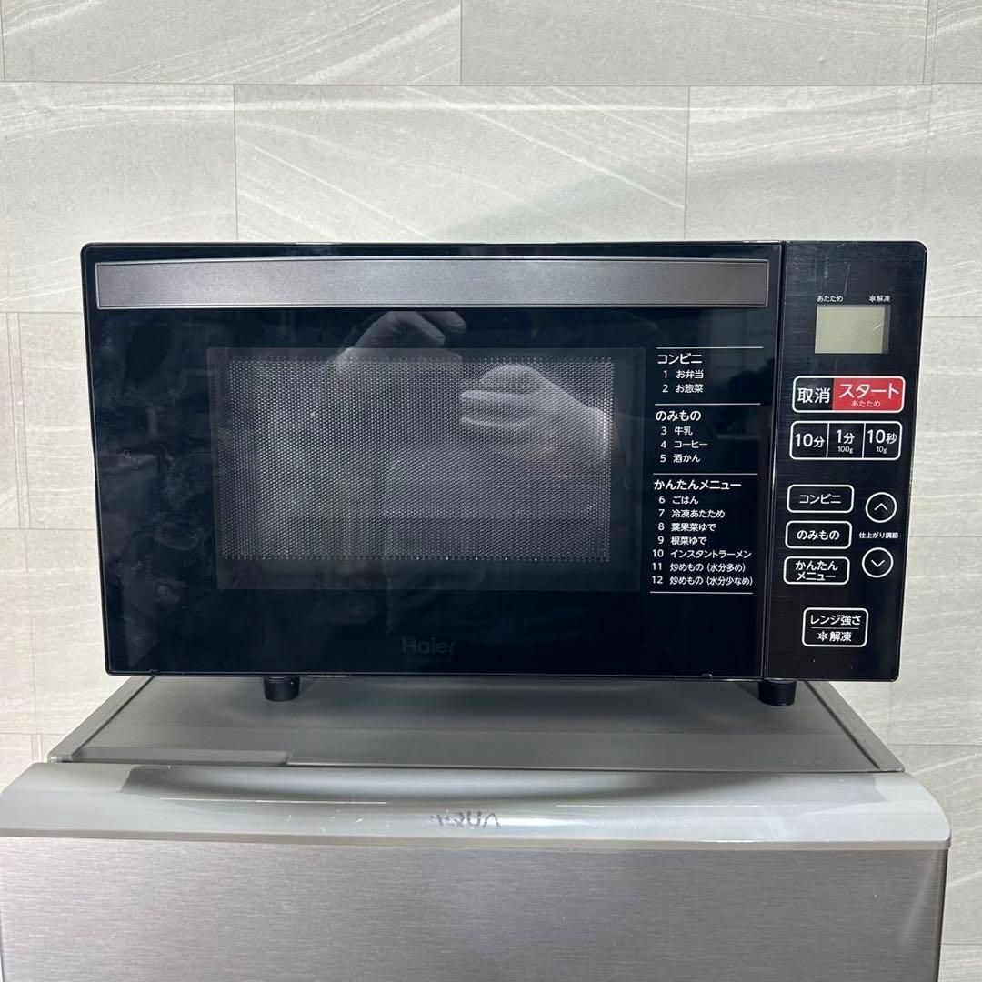 生活家電3点セット 冷蔵庫 洗濯機 電子レンジ ひとり暮らし 格安 d3518