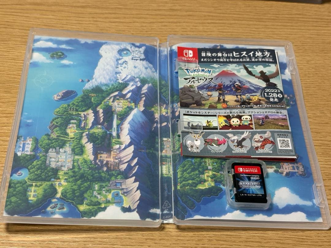 ポケモンSwitchソフト ソードバイオレットダイヤパール
