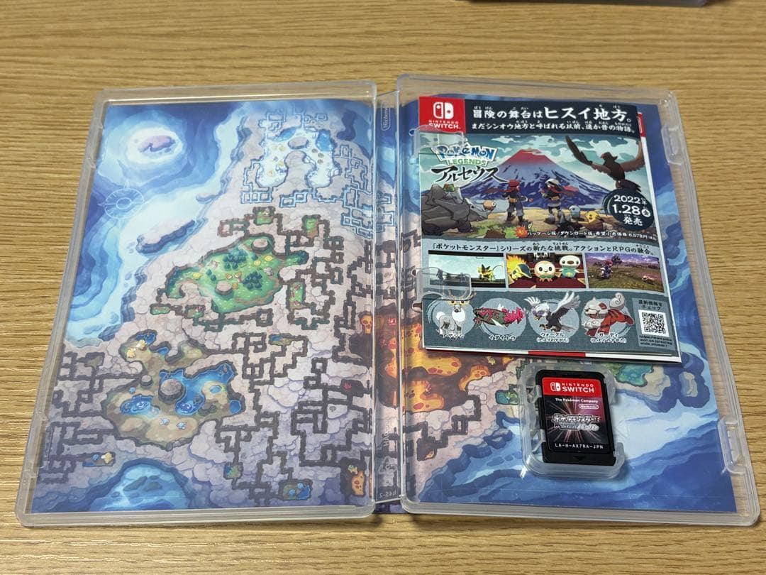 ポケモンSwitchソフト ソードバイオレットダイヤパール