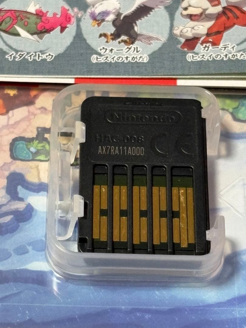 ポケモンSwitchソフト ソードバイオレットダイヤパール