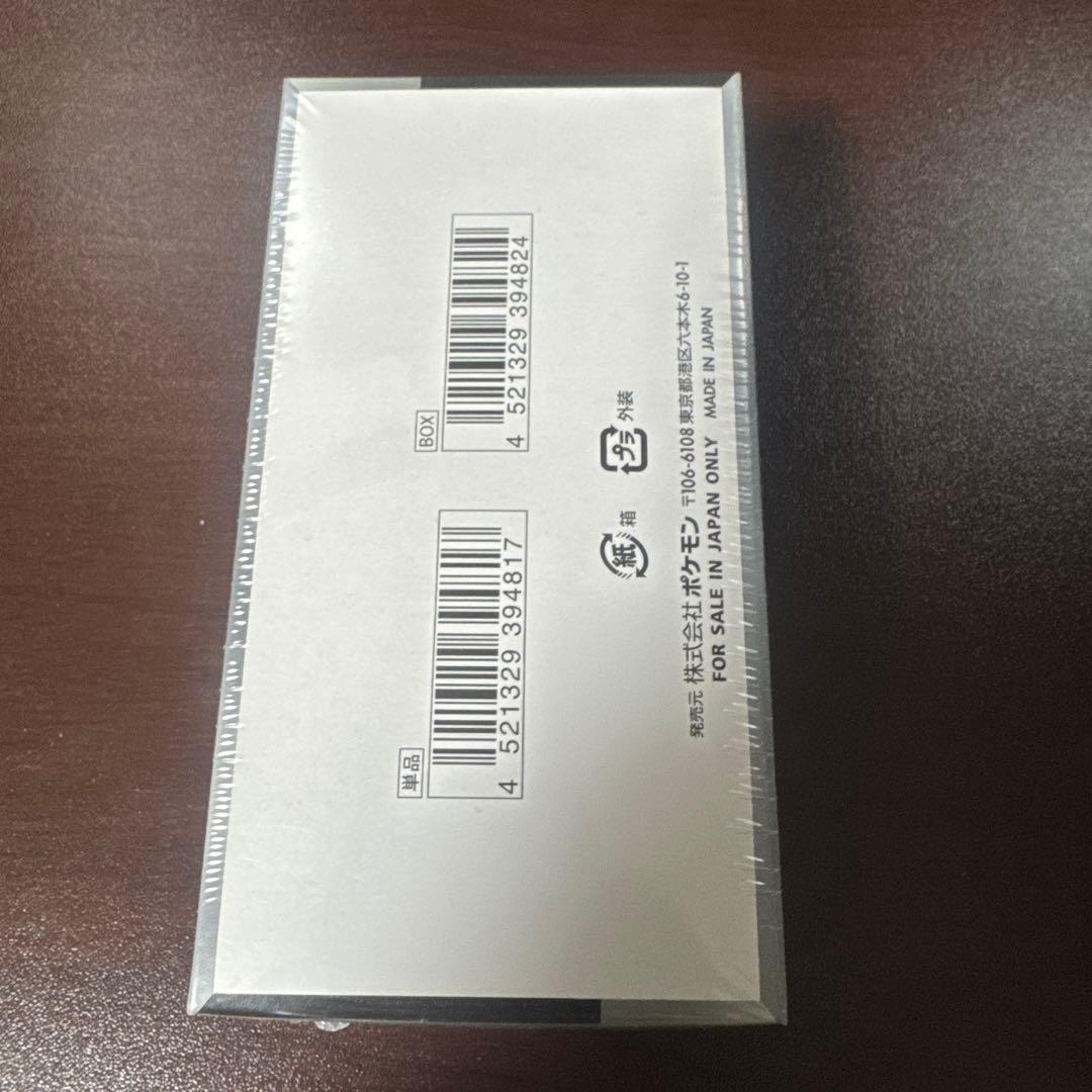 ポケモンカードゲーム シャイニートレジャーex box