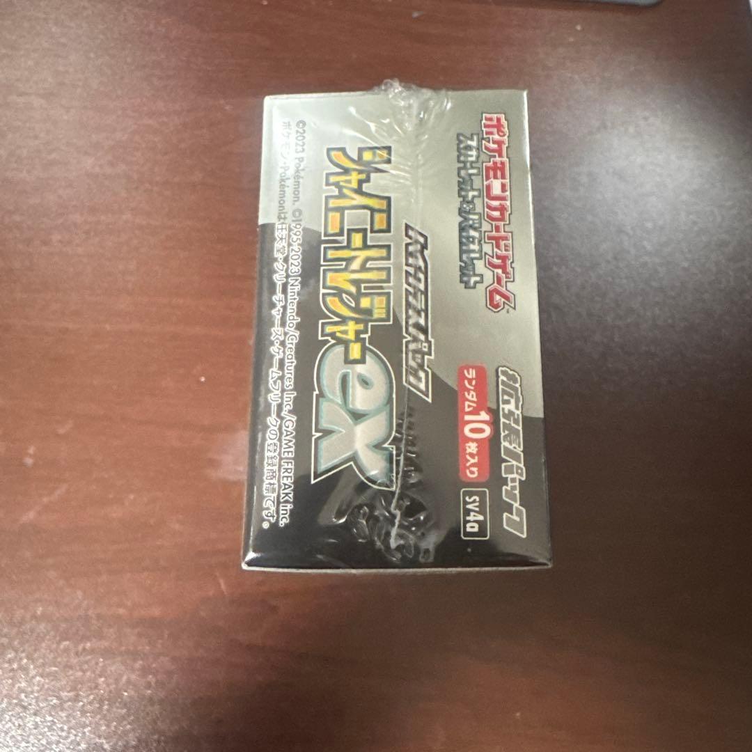 ポケモンカードゲーム シャイニートレジャーex box