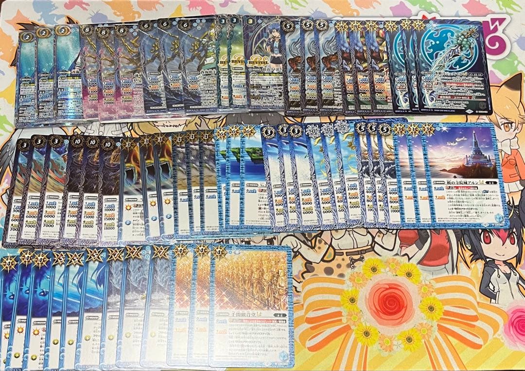 バトスピ 群青 早雲 デッキ パーツ 二十種　おまけ