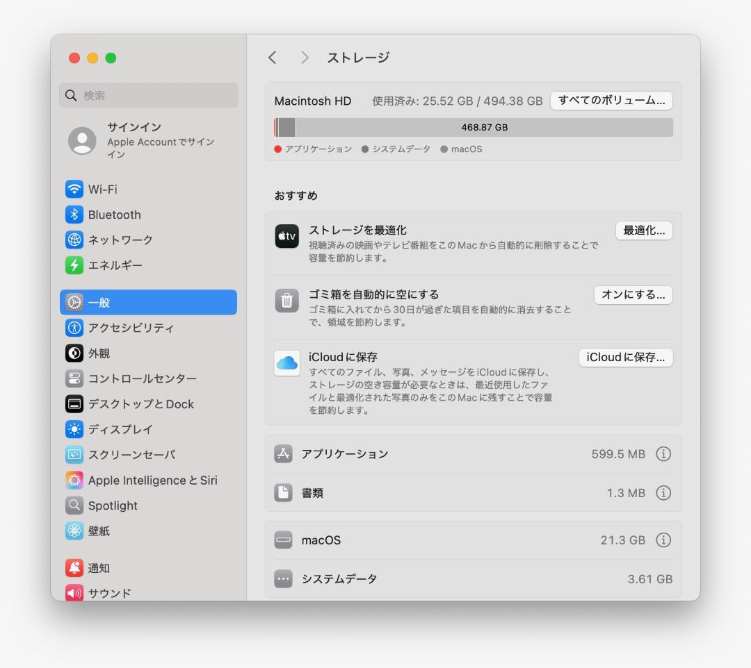 Mac mini M1 SSD512GB メモリ16GB LAN10Gbps