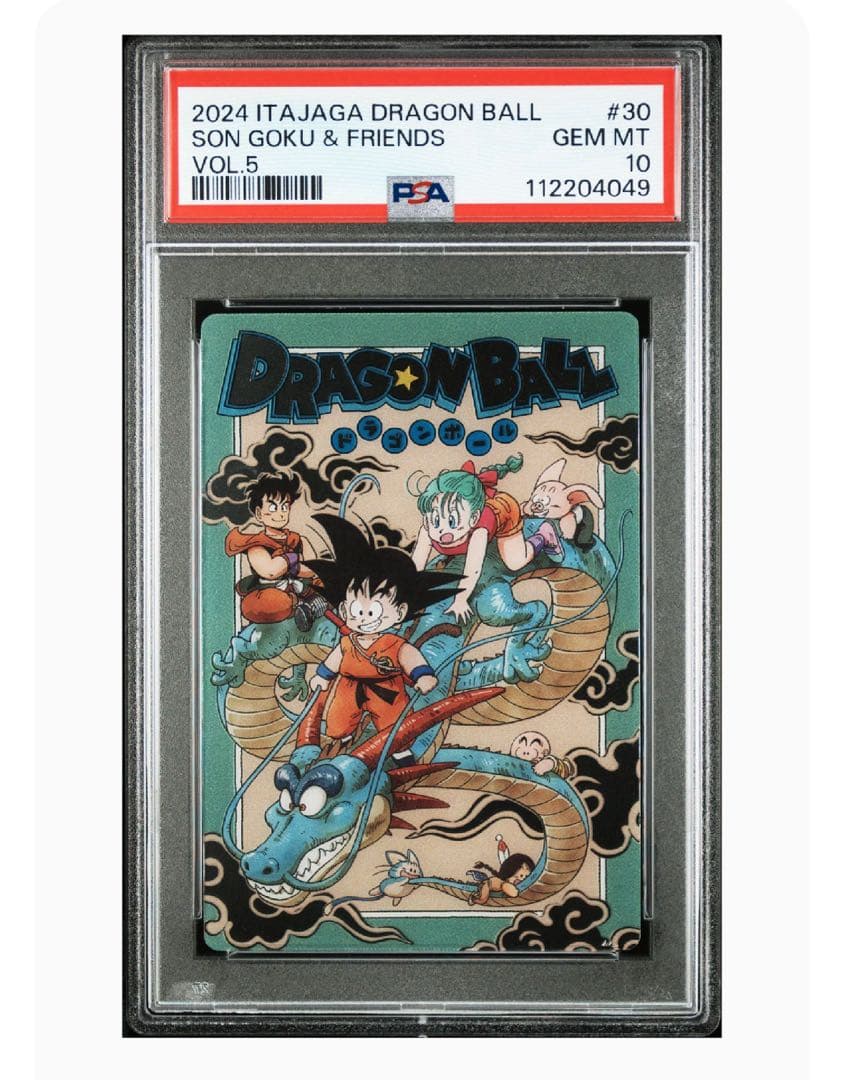 ドラゴンボール イタジャガ シークレット 連番 2枚セット psa10