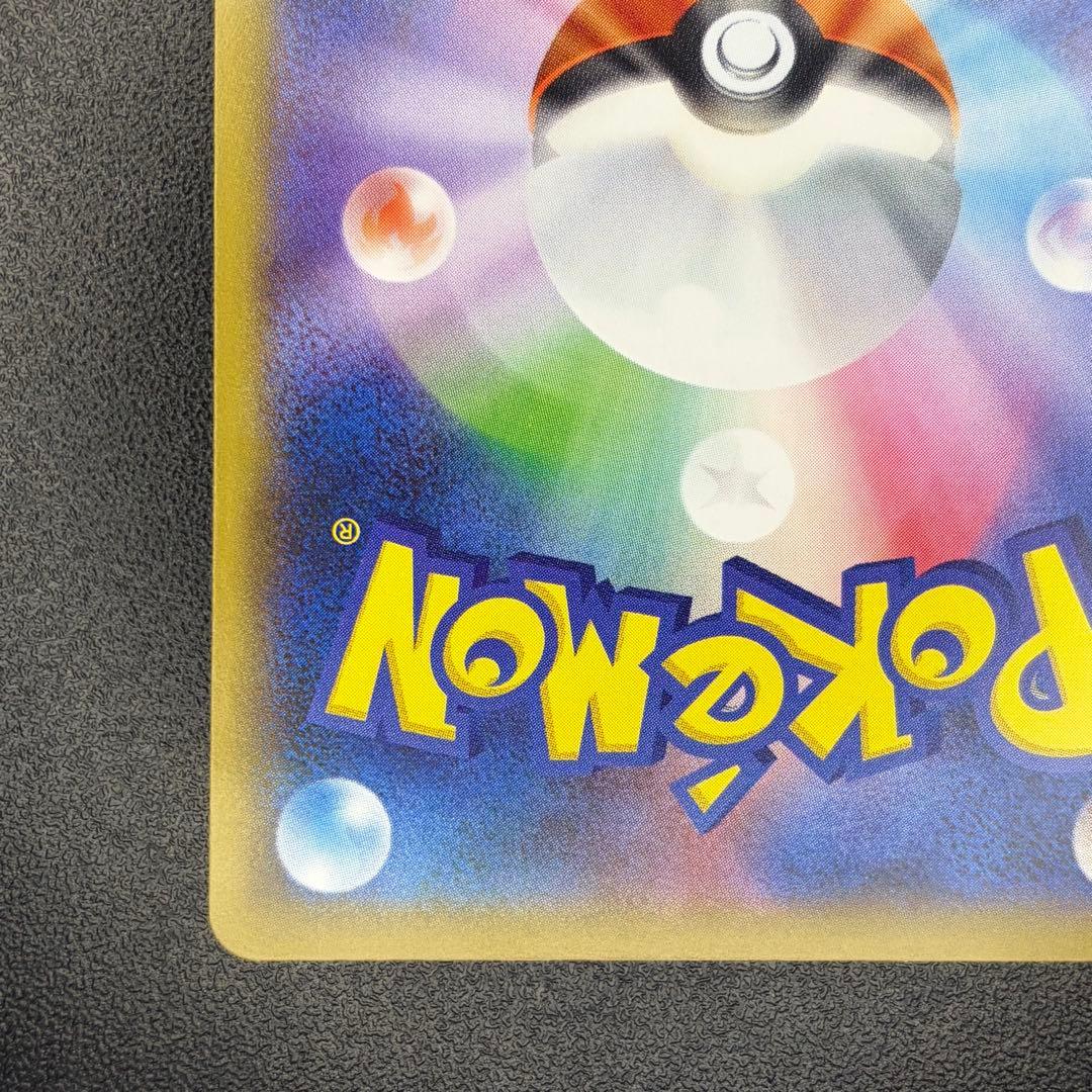 名探偵ピカチュウ プロモ 337/SM-P パンフレット特典