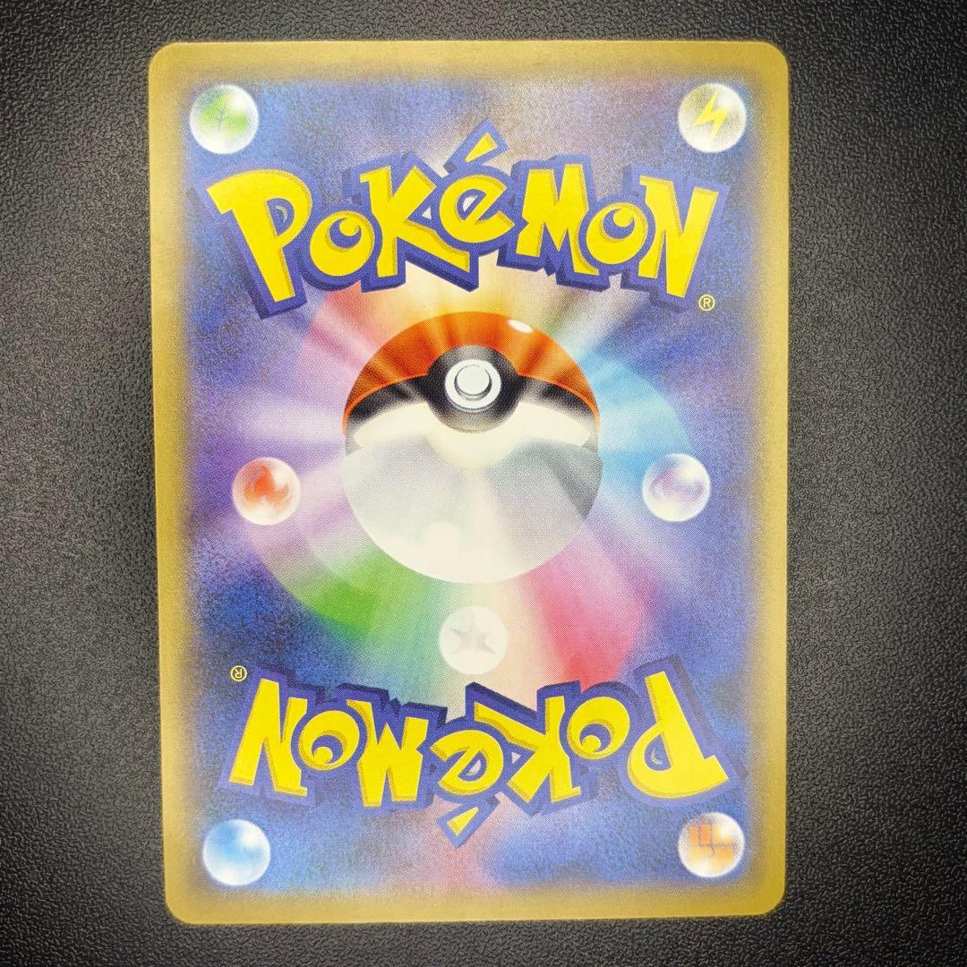 名探偵ピカチュウ プロモ 337/SM-P パンフレット特典