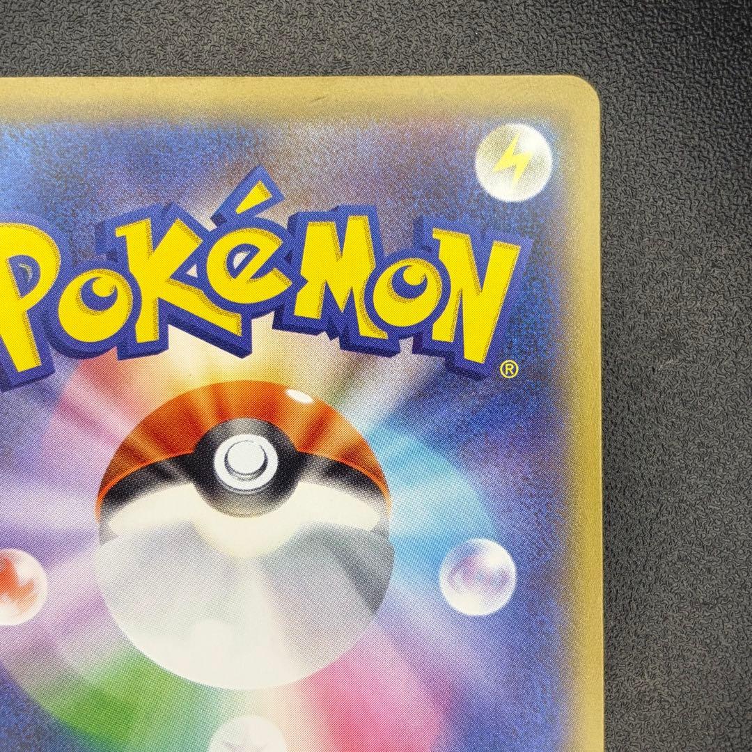 名探偵ピカチュウ プロモ 337/SM-P パンフレット特典